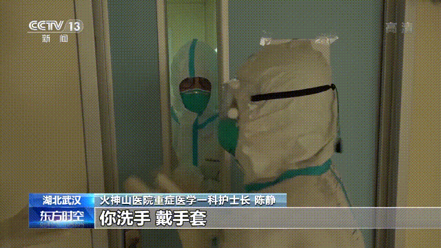  护士制作超萌《新冠护患沟通手册》，每一页都充满爱